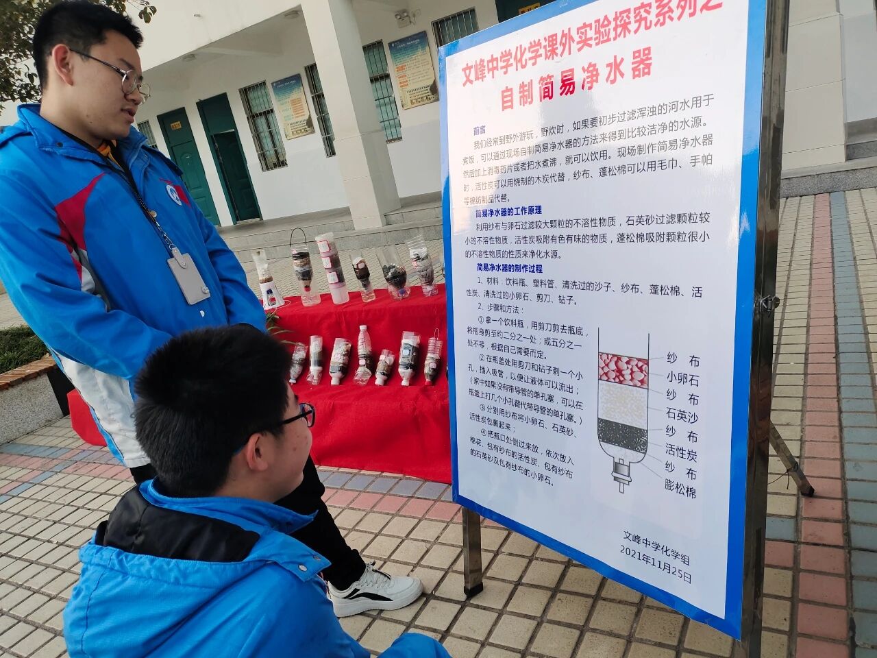 ̽���ƌW(xu��)�W��  ��������֮Դ���������G�T���ķ��ЌW(xu��)���W(xu��)�M�_չ���ƺ�(ji��n)�׃�ˮ��չ�u(p��ng)���(d��ng)