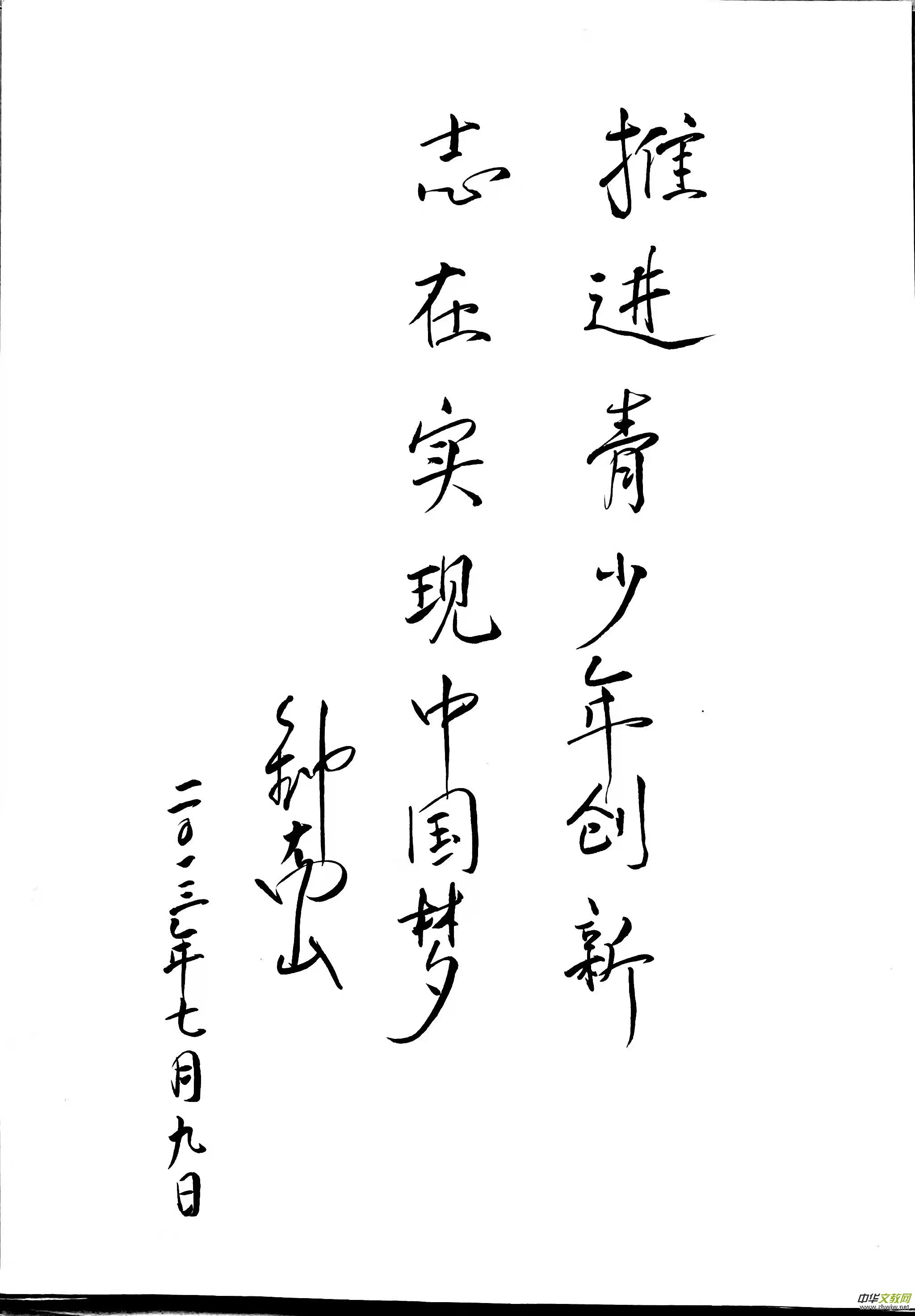 �_���A�������ɽ��(chu��ng)�ª��e�첥�N�����ի@