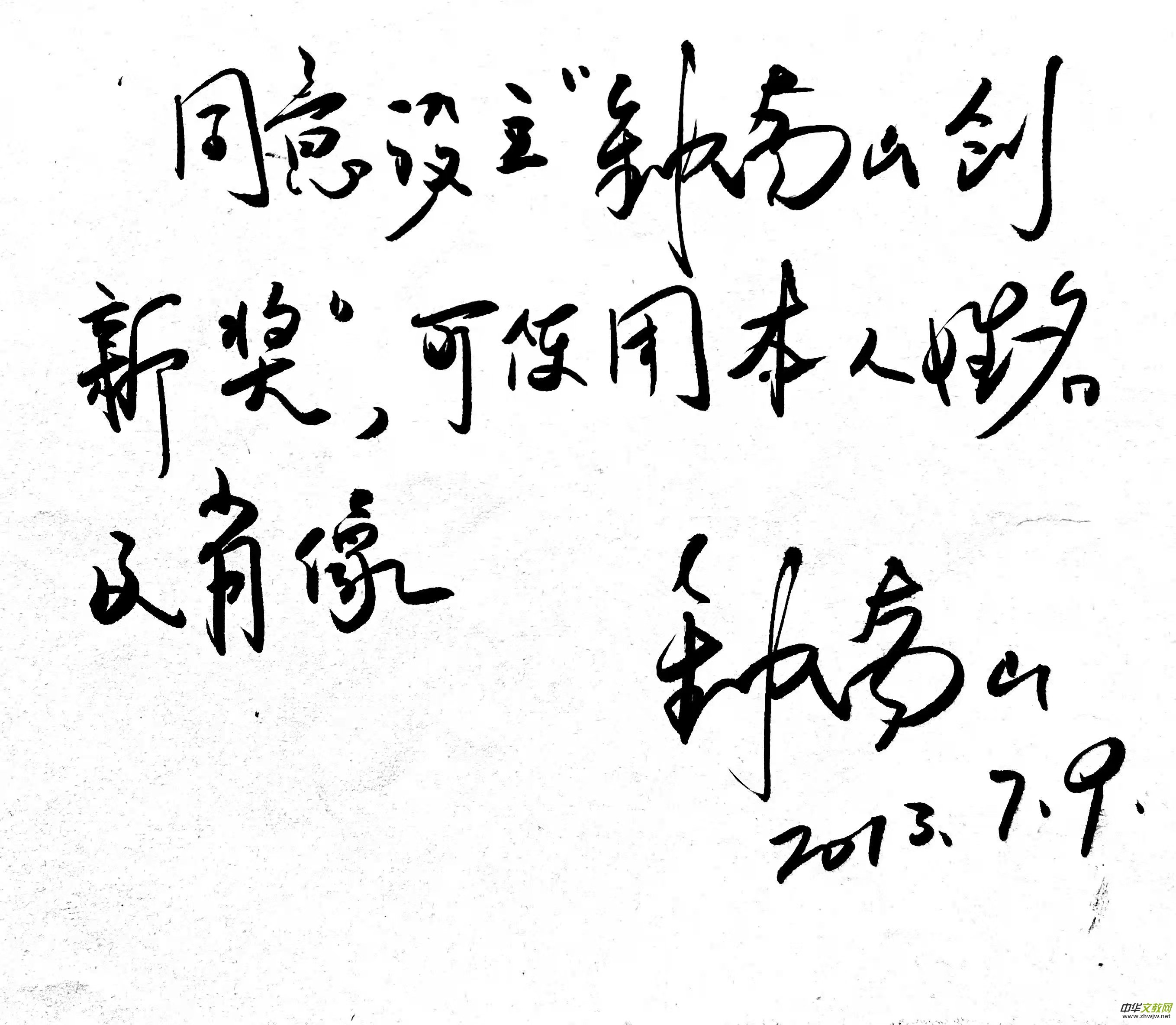 �_���A�������ɽ��(chu��ng)�ª��e�첥�N�����ի@