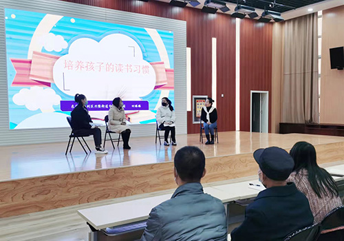 �d¡�ֵ����d�׃��@�_չ2021��2022�W(xu��)��ڶ��μ��L(zh��ng)�_�n�»��(d��ng)