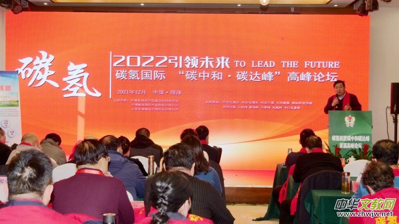 2022���Iδ����̼����H��̼�к͡�̼�_�塱�߷�Փ���ںʝ����_