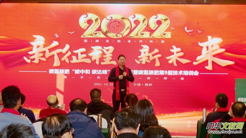 2022���Iδ����̼����H��̼�к͡�̼�_�塱�߷�Փ���ںʝ����_