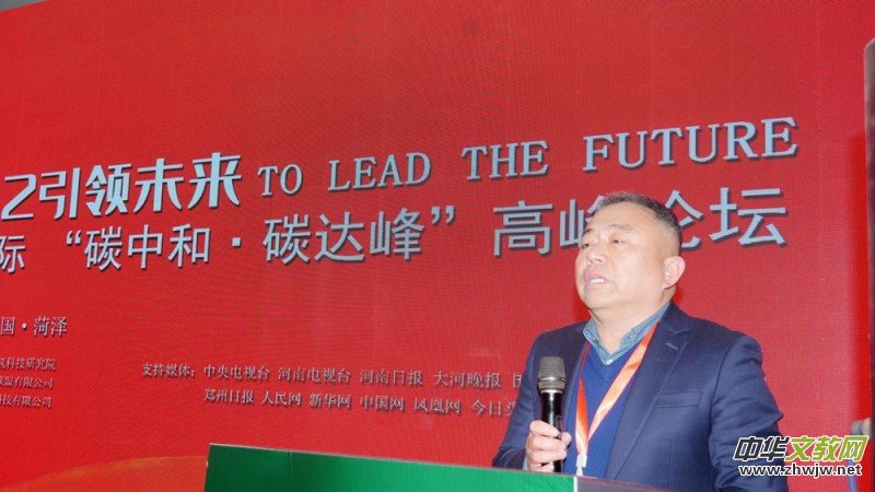 2022���Iδ����̼����H��̼�к͡�̼�_�塱�߷�Փ���ںʝ����_