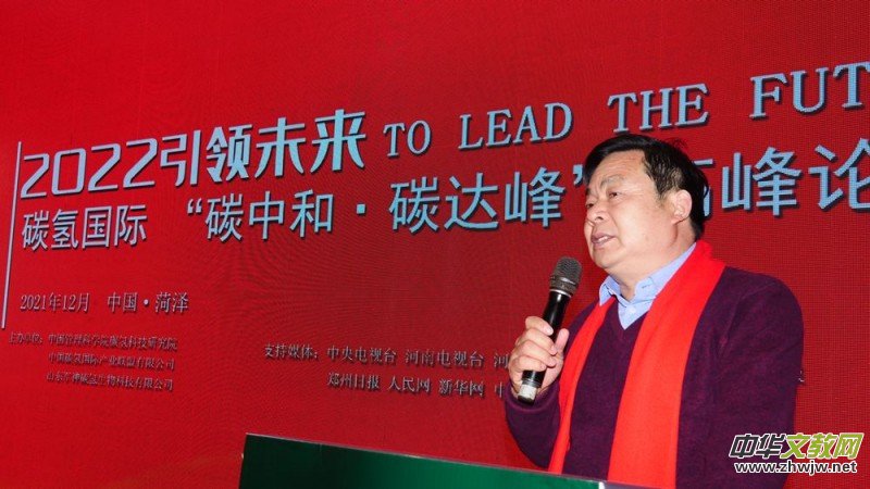 2022���Iδ����̼����H��̼�к͡�̼�_�塱�߷�Փ���ںʝ����_