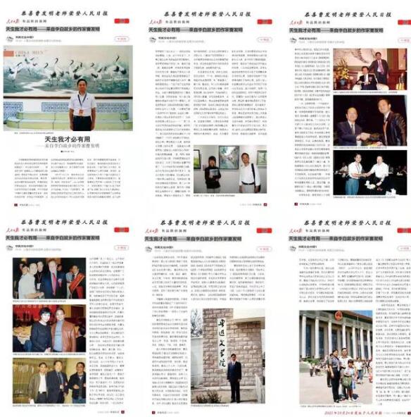 ֪�R��������׃�˲ܰl(f��)��������__ ������׹��l(xi��ng)�����Ҳܰl(f��)��