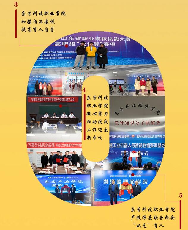 �|�I�Ƽ��I(y��)�WԺ2021���ʮ����