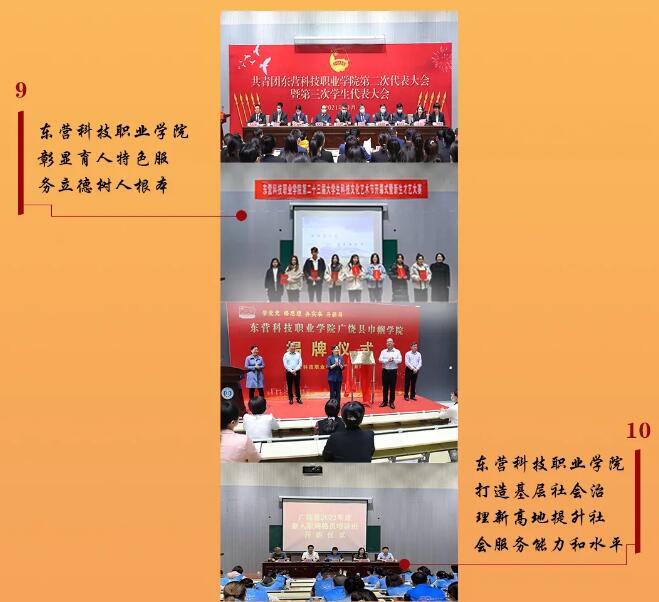 �|�I�Ƽ��I(y��)�WԺ2021���ʮ����