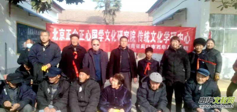 �������ć��W�Ļ��о�Ժ���y(t��ng)�Ļ��W�����Ğ����b�(zh��n)����Ժ�����͜�ů