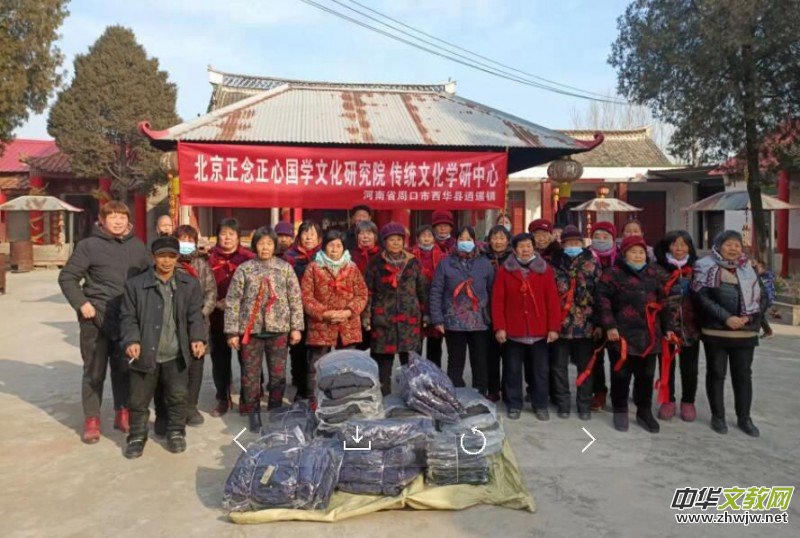 �������ć��W�Ļ��о�Ժ���y(t��ng)�Ļ��W�����Ğ����b�(zh��n)����Ժ�����͜�ů