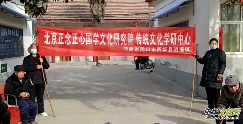 �������ć��W�Ļ��о�Ժ���y(t��ng)�Ļ��W�����Ğ����b�(zh��n)����Ժ�����͜�ů