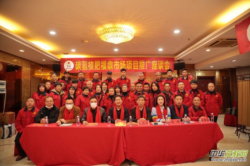 ������(li��n)��̼?x��)�Ƽ�����̼�(x��)��a(ch��n)�I(y��) �Ƅ�(d��ng)�l(xi��ng)�����d