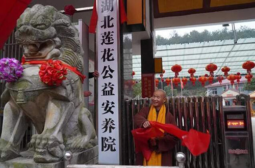 �����S÷ɏ�����氲�B(y��ng)Ժ��ʽ�_�I(y��)