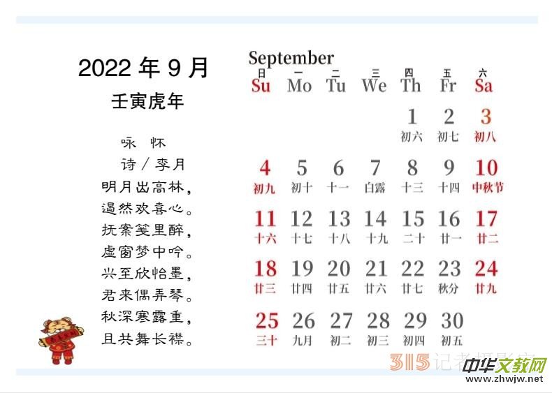 2022��������Ц����������Ԋ�~�_(t��i)�v