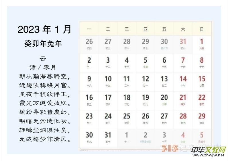 2022��������Ц����������Ԋ�~�_(t��i)�v