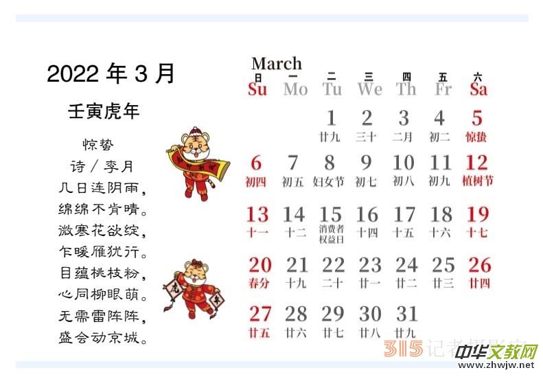 2022��������Ц����������Ԋ�~�_(t��i)�v