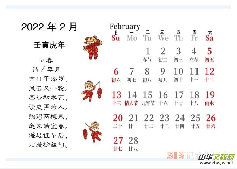 2022��������Ц����������Ԋ�~�_(t��i)�v