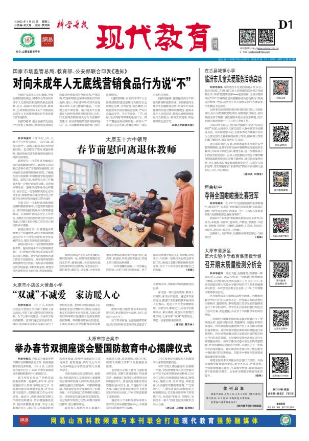 ���ƌW���󡤬F(xi��n)�������������Ľ����冢ʾ