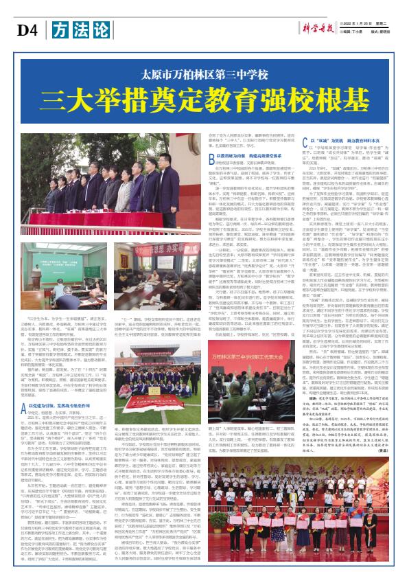 ���ƌW���󡤬F(xi��n)�������������Ľ����冢ʾ