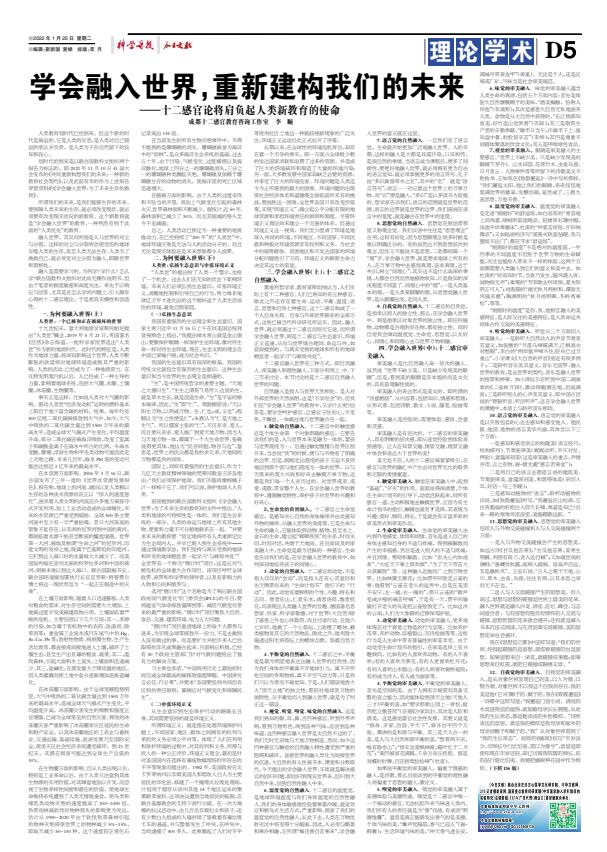 ���ƌW���󡤬F(xi��n)�������������Ľ����冢ʾ