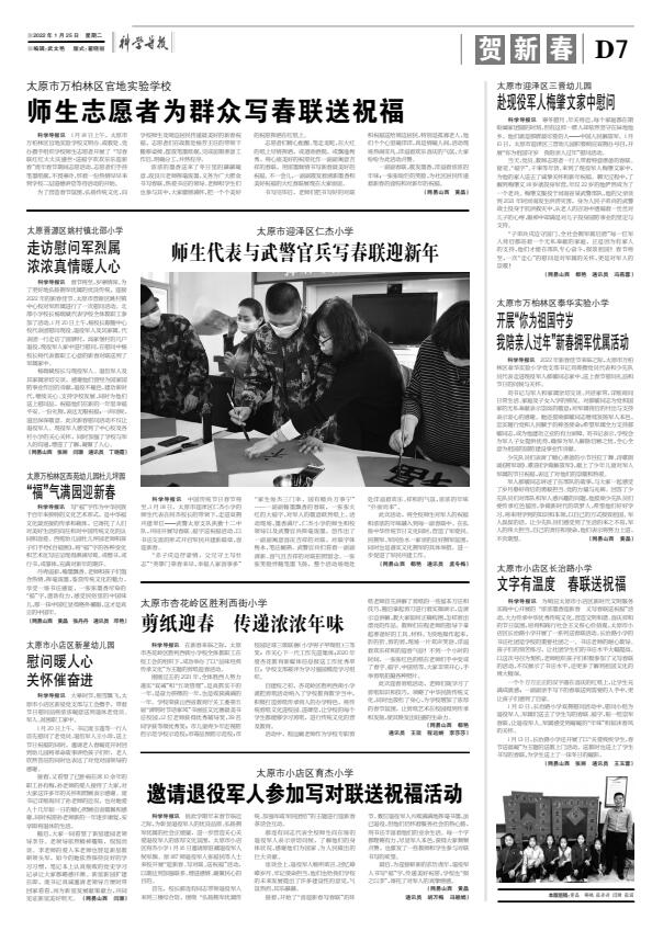 ���ƌW���󡤬F(xi��n)�������������Ľ����冢ʾ