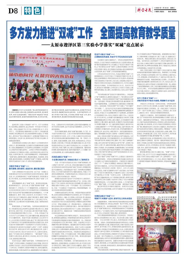 ���ƌW���󡤬F(xi��n)�������������Ľ����冢ʾ