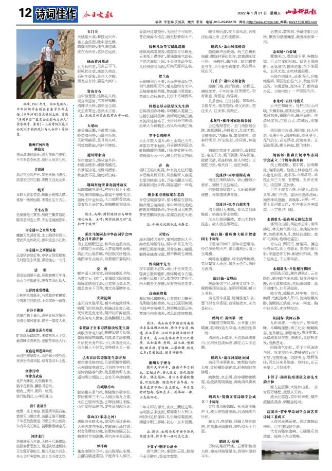 ��ɽ���Ƽ�����ý�ƽ��������Ľ̰�����