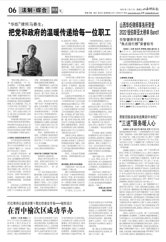 ��ɽ���Ƽ�����ý�ƽ��������Ľ̰�����