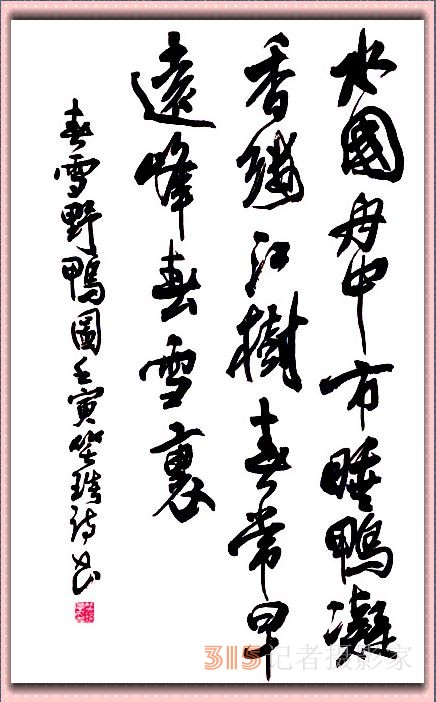 Ц���zӰ����ѩҰ���D