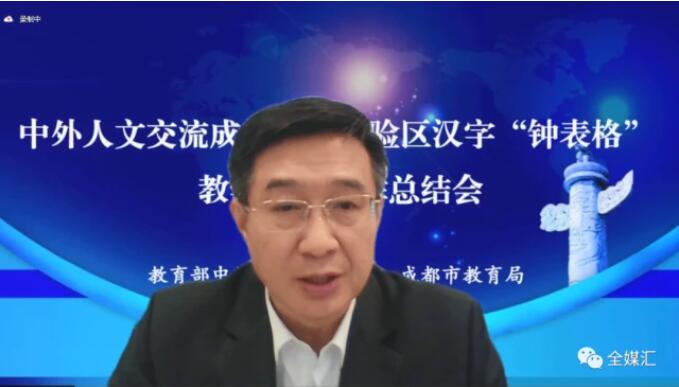 �������Ľ����ɶ�������(sh��)�(y��n)�^(q��)�h�֡�犱��񡱽̌W(xu��)ԇ�c(di��n)�������Y(ji��)��(hu��)�ɹ����_