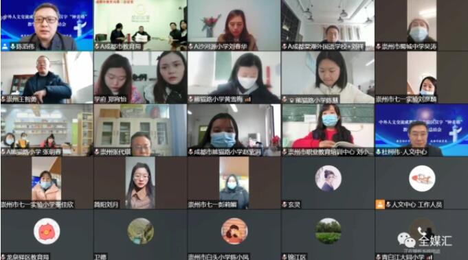 �������Ľ����ɶ�������(sh��)�(y��n)�^(q��)�h�֡�犱��񡱽̌W(xu��)ԇ�c(di��n)�������Y(ji��)��(hu��)�ɹ����_