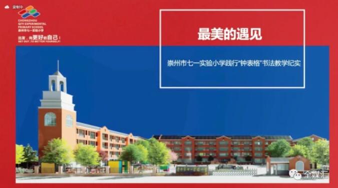 �������Ľ����ɶ�������(sh��)�(y��n)�^(q��)�h�֡�犱��񡱽̌W(xu��)ԇ�c(di��n)�������Y(ji��)��(hu��)�ɹ����_