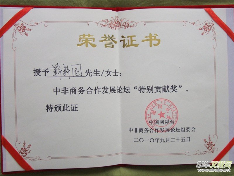 Ц��(�������׹�����Ʒ���x���Ļ��Ї��������A�S�A�˕�����Ʒ����