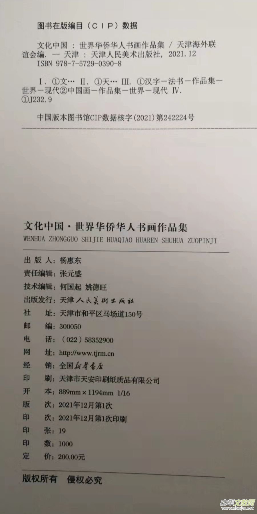 Ц��(�������׹�����Ʒ���x���Ļ��Ї��������A�S�A�˕�����Ʒ����