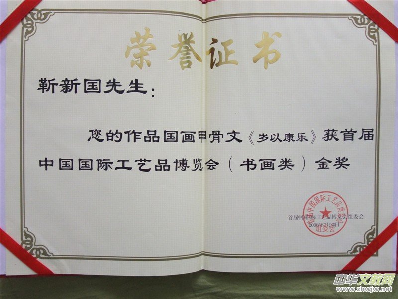 Ц��(�������׹�����Ʒ���x���Ļ��Ї��������A�S�A�˕�����Ʒ����