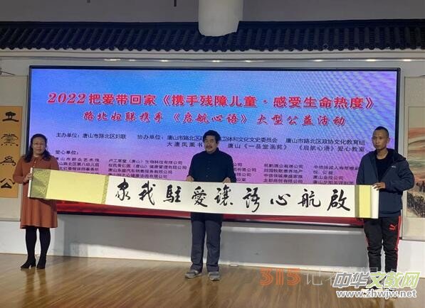 ��ɽ�д����P�˕�(sh��)Ժ�e�аѐ�(��i)���ؼҹ����(��i)�ĕ�(sh��)��(hu��)���(d��ng)