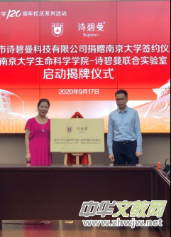 Ԋ(sh��)���������L(zh��ng)�콨ϼ��Ƹ���Ͼ���W(xu��)У��