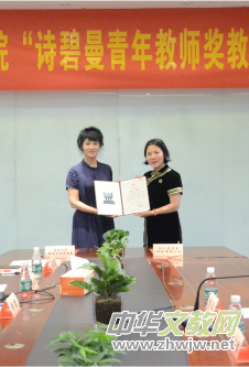 Ԋ(sh��)���������L(zh��ng)�콨ϼ��Ƹ���Ͼ���W(xu��)У��