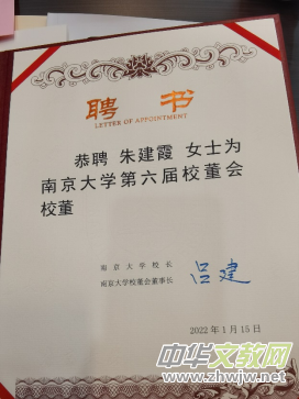 Ԋ(sh��)���������L(zh��ng)�콨ϼ��Ƹ���Ͼ���W(xu��)У��