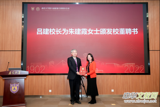 Ԋ(sh��)���������L(zh��ng)�콨ϼ��Ƹ���Ͼ���W(xu��)У��