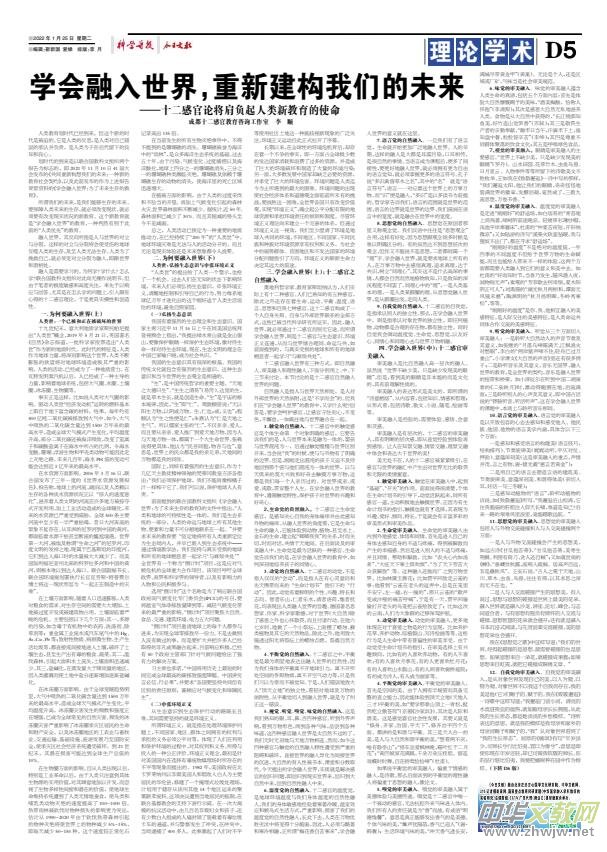 ���ƌW(xu��)��(d��o)��(b��o)���F(xi��n)�������������Ľ����冢��