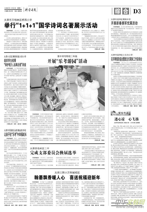 ���ƌW(xu��)��(d��o)��(b��o)���F(xi��n)�������������Ľ����冢��