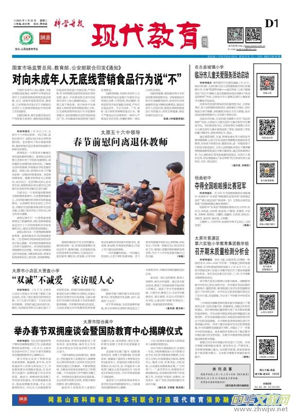 ���ƌW(xu��)��(d��o)��(b��o)���F(xi��n)�������������Ľ����冢��