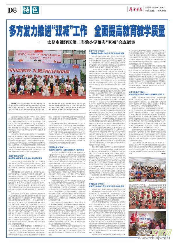 ���ƌW(xu��)��(d��o)��(b��o)���F(xi��n)�������������Ľ����冢��