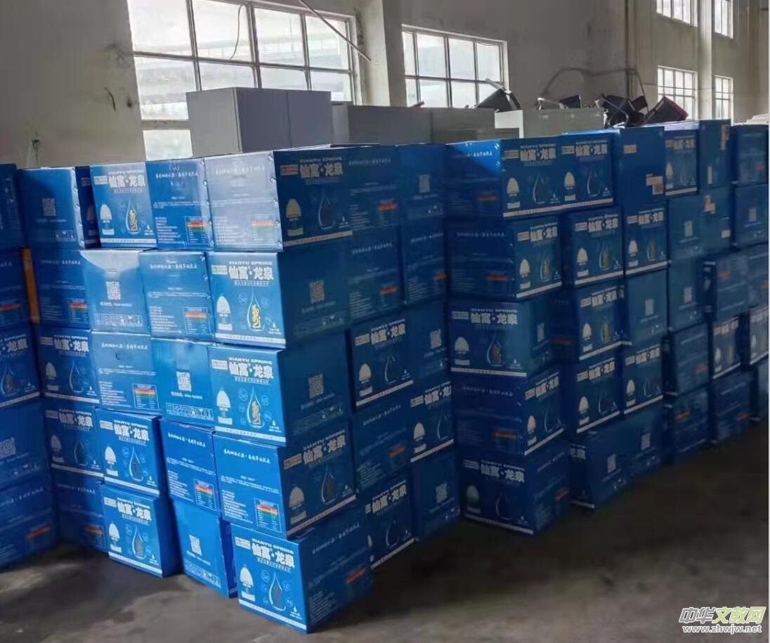 �������ң����Ĳ���  ��Ԣ��Ȫ�پ�ٛ(z��ng)�K�ݼtʮ�ִ��ƿ���(hu��)2000�主��ˮ