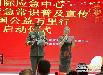 �����h��(y��ng)����ϯ��(gu��)�H��(y��ng)�����R(sh��)�ռ�ȫ��(gu��)���������f���І���(d��ng)�xʽ