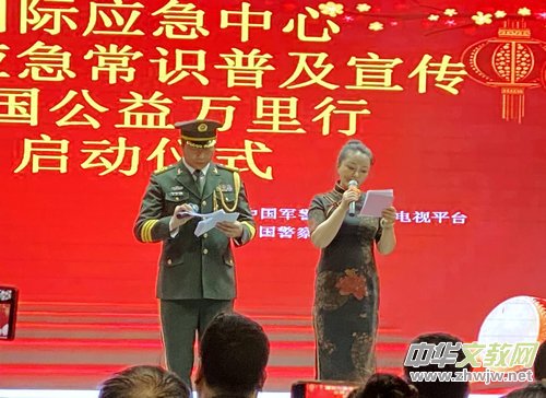 �����h��(y��ng)����ϯ���H��(y��ng)�����R�ռ�ȫ�����������f���І��Ӄxʽ