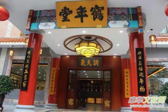 ���������^���ˡ����̺��t