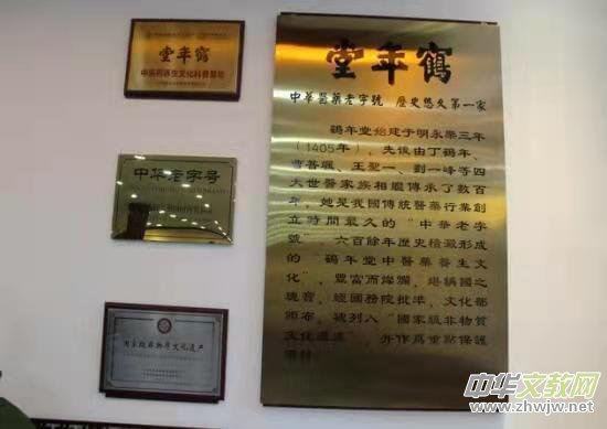 ���������^���ˡ����̺��t