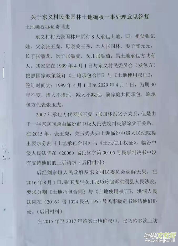 ɽ���鶴һ��܊�ټ�ͥ�������ء��y�Դ_��(qu��n)��һ�����ܵ�����