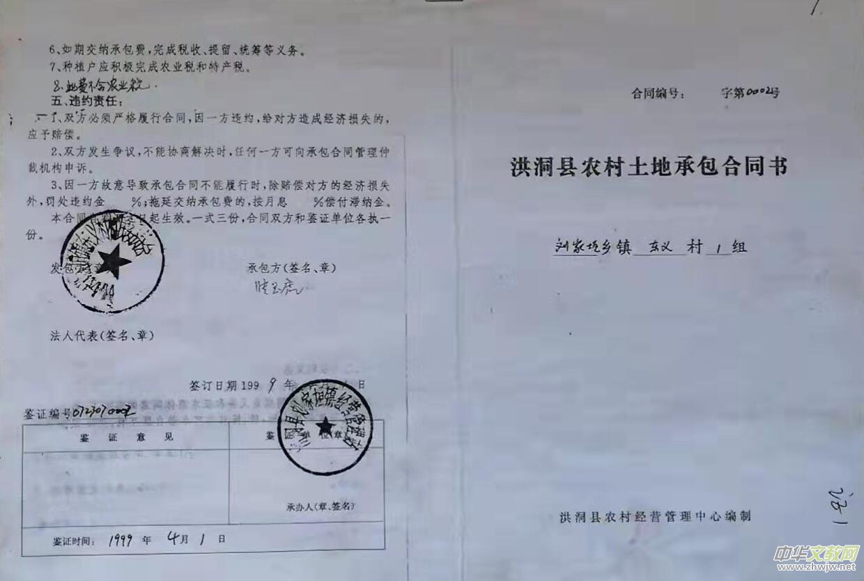 ɽ���鶴һ��܊�ټ�ͥ�������ء��y�Դ_��(qu��n)��һ�����ܵ�����